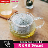 HARIO 茶具泡茶壶 焖茶壶 玻璃大口径闷茶壶 700ML
