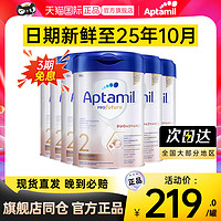 Aptamil 爱他美 白金版 婴儿奶粉 德版