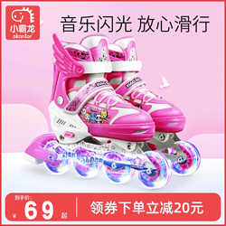 XIAOBALONG 小霸龙 溜冰鞋儿童初学者全套轮滑鞋女童可调滑冰旱冰鞋男童滑轮鞋