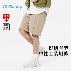 OhSunny 中性防曬短褲男夏季涼感防水防紫外線時尚休閑五分工裝褲