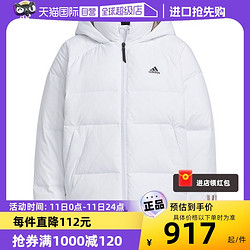 adidas 阿迪达斯 新款女子户外运动保暖羽绒服外套IL8935