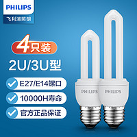 PHILIPS 飞利浦 节能灯泡e27螺口家用台灯u型5w8w11w14w18w23w超亮日光灯管