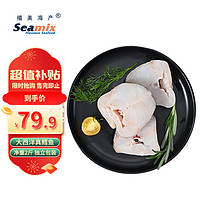 Seamix 禧美海产 冷冻大西洋真鳕鱼1kg 鱼排 独立包装 4-6袋 轻食海鲜