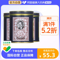 香港版蚬壳胃散胃药原装进口铁罐装非太田胃散调理肠胃60g 3盒装