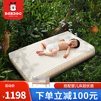巴布豆（BOBDOG）婴儿床床垫新生儿童床垫空气纤维床垫隔尿透气可拆洗拼接床床垫 S1款-4D空气纤维160*80*10cm