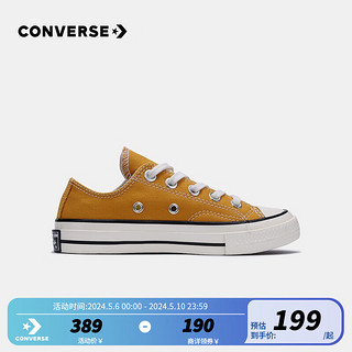 匡威（Converse）童鞋儿童帆布鞋低帮1970s经典款中大童春夏季男童女童小白鞋 黄色 32码 19.5-20.5cm