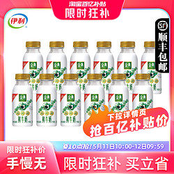 yili 伊利 金典鲜牛奶235ml*12瓶装全脂巴氏杀菌新鲜儿童学生营养早餐奶