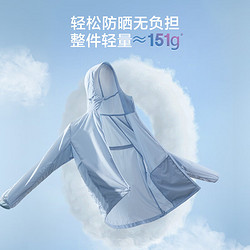 移动端京东百亿补贴京东京造凉感透气upf200男士防晒服夹克外套太空灰