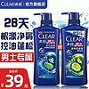 CLEAR 清扬 男士洗发露止痒控油蓬松去头屑洗发水官方旗舰店