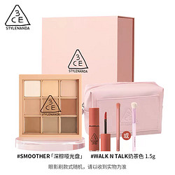 3CE 彩妆礼盒（眼影#SMOOTHER 深棕哑光盘+口红#WALKNTALK奶茶色1.5g）