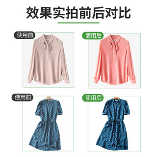 YQNY真丝衣服泛白增艳剂桑蚕丝衣服发白修复增艳防褪色洗涤剂