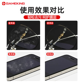 GAMEKING 眼镜清洗液洗眼镜水手机电脑屏幕眼睛镜片喷雾式清洁剂神器 3瓶装