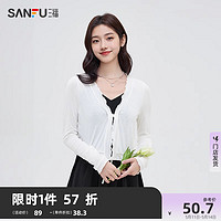SANFU 三福 开衫2024新款夏季薄款镂空绑带波边袖白色披肩短外套上衣女装