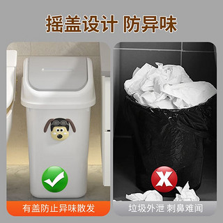 汉世刘家大号卫生间垃圾桶家用厕所翻盖长方形带盖摇盖式夹缝垃圾桶 白 灰色 9L （15*30.5cm）经典款