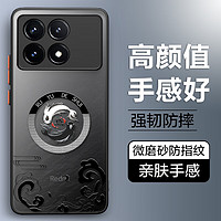 HotFire 热火 适用红米K70手机壳 小米 Redmi K70 Pro保护套防摔硅胶升级镜头全包个性男款女撞色-如鱼得水