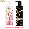 LUX 力士 洗发水玻尿酸桃花沁香330ml+奢养黑亮护发素330ml