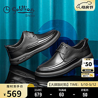 goldlion 金利来 男鞋都市时尚系带皮鞋舒适耐磨休闲皮鞋50623039001A-黑色-41码