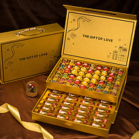 费列罗 唯美斯双拼巧克力礼盒520情人节礼物送女友女朋友老婆六一儿童节