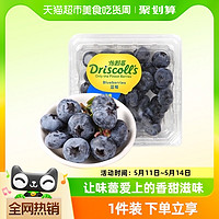 88VIP：DRISCOLL'S/怡颗莓 Driscoll's怡颗莓云南蓝莓125g/盒当季新鲜水果