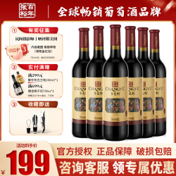 百年红酒_CHANGYU 张裕 多名利传承百年干红葡萄酒红酒整箱750ml*6多少钱-什么值得买