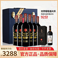 楼兰小古堡赤霞珠干红葡萄酒新疆国产非进口礼盒装750ml