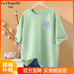 La Chapelle City 拉夏贝尔 纯棉本命年龙年t恤女 夏季水绿-油彩紫花K 全码通用