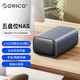  ORICO 奥睿科 Zero 企业级NAS网络存储服务器5盘位 32G运行内存 高性能处理器　
