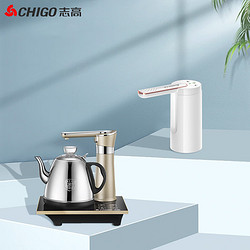 CHIGO 志高 健康饮水套装（电茶盘+抽水器）