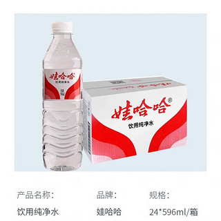 550ml59624饮用纯净用水整箱设计饮用苏打水现货速发 596ml*4瓶随机发