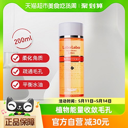 Dr.Ci:Labo 城野医生 毛孔细致化妆水200ml