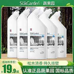 Suk Garden 蔬果园 阳光松木洁厕剂马桶卫生间厕所清洁剂除垢除臭