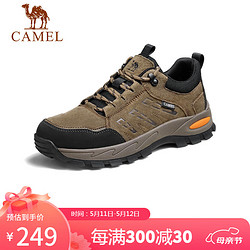 CAMEL 骆驼 登山户外运动减震舒适徒步休闲鞋男 GE12235339 卡其/黑 40