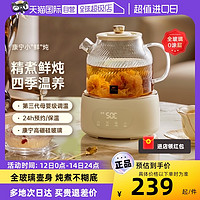 world kitchen 康宁养生壶家用多功能办公室小型全自动恒温烧水壶煮茶器