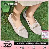 SKECHERS 斯凯奇 2024年夏季新款女鞋时尚法式小香风鞋浅口平底单鞋