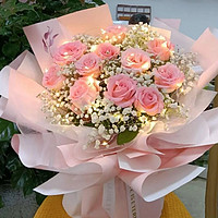 母亲节好礼：爱永恒 11朵粉玫瑰花束 搭配满天星