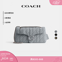 COACH 蔻驰 女士菱格纹绗缝TABBY 33号单肩包女包 LH/灰蓝色