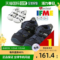 IFME 2023春夏3E宽胖型包头婴儿学步鞋防滑透气凉鞋 蓝色