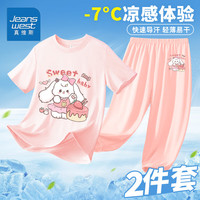 真维斯女童夏季速干短袖速干裤时尚套装2024年新款速干洋气时髦夏装