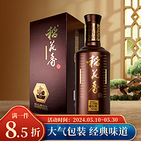 稻花香 典藏12系列 浓香型 白酒 42度 500ml  单瓶装