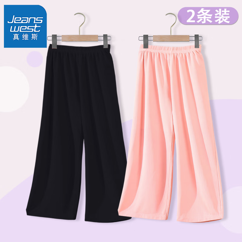 【直筒2条dy4dz】Kn34