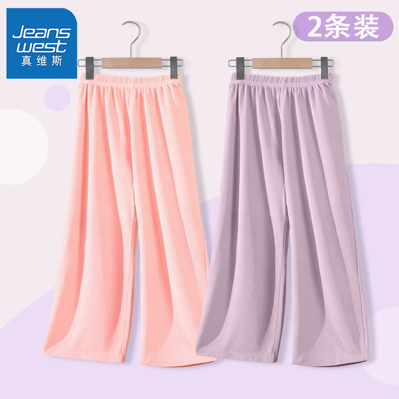 【直筒2条dy4dz】Kn37