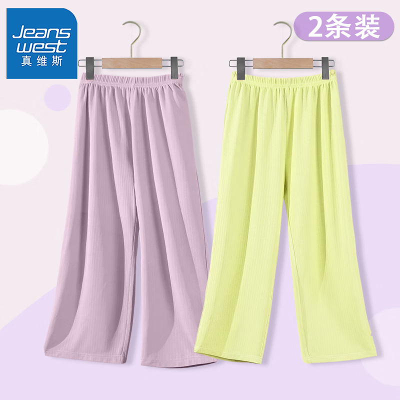 【直筒2条dy4dz】Kn41