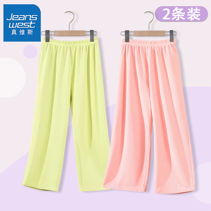 【直筒2条dy4dz】Kn43