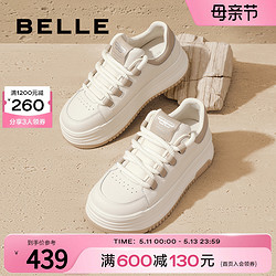 BeLLE 百丽 厚底增高小白鞋板鞋女鞋新款舒适运动鞋子商场休闲鞋A1G2DCM3