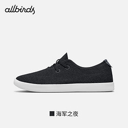 allbirds Tree Skipper春夏休闲鞋板鞋船鞋男鞋女鞋 海军之夜 39 女码