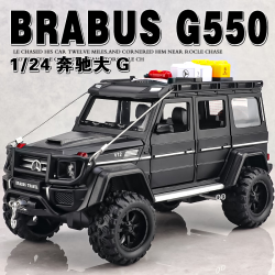 fersoarf烽索c24722奔驰巴博斯g5504x4探险版124合金模型工具包
