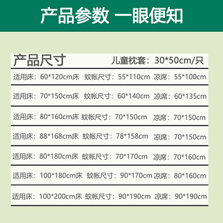 雅鹿儿童床防摔蚊帐家用坐床式婴儿宝宝防止掉床2024高级蒙古包 绿色恐龙+小冰豆儿童席-小象蓝 70*170cm蚊帐+70*160cm凉席+枕套