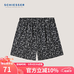 SCHIESSER 舒雅 男士纯棉印花透气阿罗裤家居短裤E9/22560X 深灰 XL