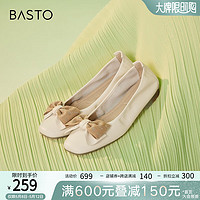 BASTO 百思图 商场新款蝴蝶结平底奶奶鞋船鞋瓢鞋女浅口单鞋TPD29AQ3 米白 36