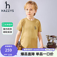 HAZZYS 哈吉斯 童装夏男女童简约时尚舒适柔软不易变形T恤 浅卡其